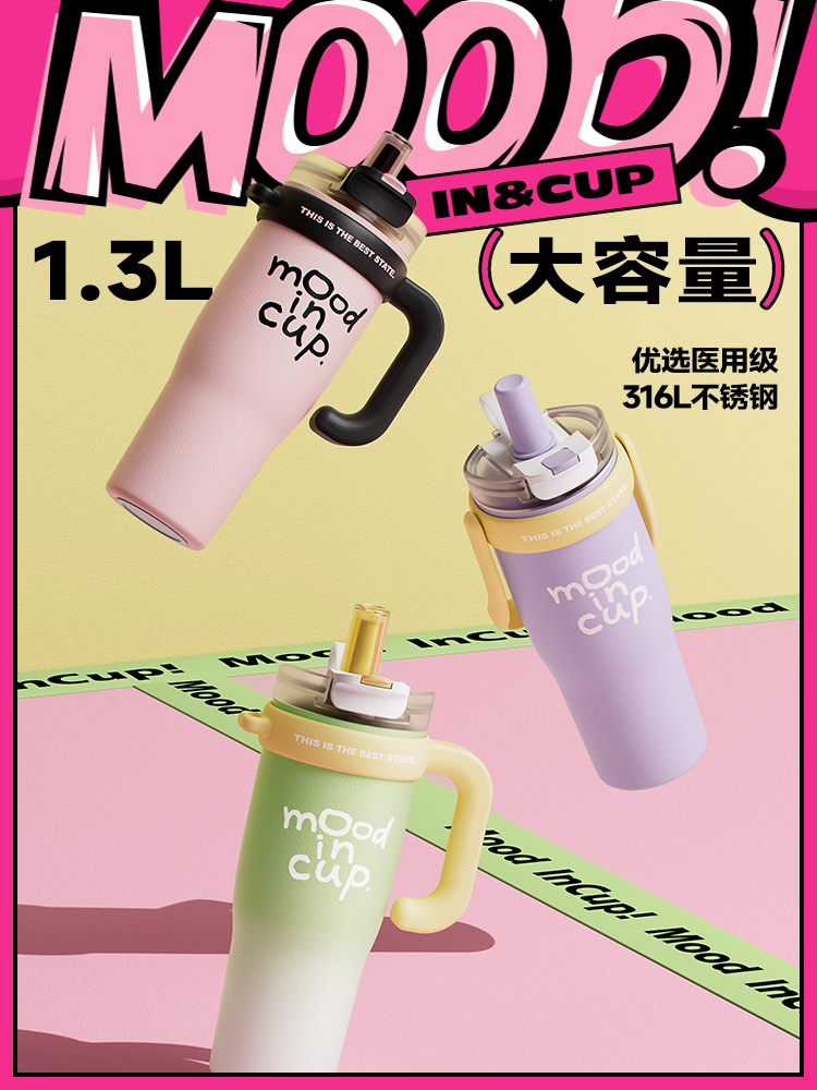 巨无霸保温杯女生陶瓷内胆吸管吨吨超大容量水杯子新款2023冬天