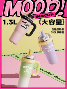 巨无霸保温杯女生陶瓷内胆吸管吨吨超大容量水杯子新款2023冬天