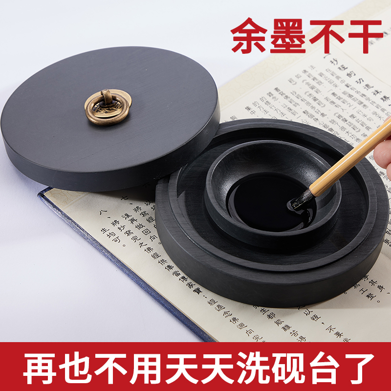 火锅砚台不干墨带盖书法专用天然原石火锅砚墨盒墨碟墨砚墨盘墨池