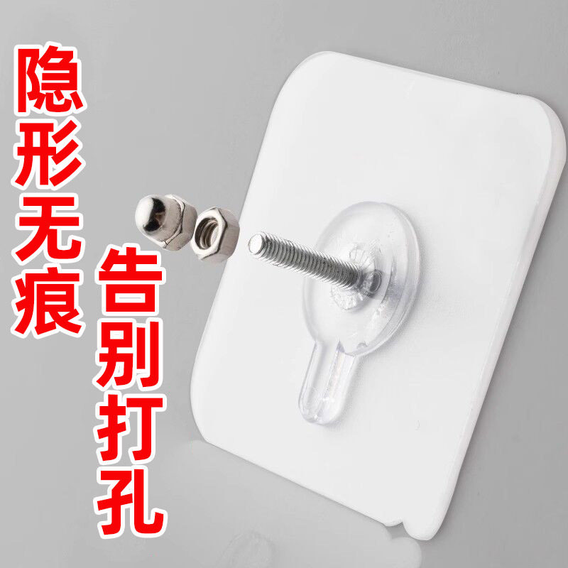 无痕钉免打孔螺丝贴强力粘胶免钉挂钩墙钉相框照片墙瓷砖壁挂粘钩,家居饰品,装饰挂钩,淘宝优惠券,粉丝福利购,淘宝优惠卷