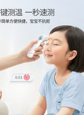 鱼跃红外测温仪电子温度计额温枪YHW-1宝宝成人发烧测量体温用AN
