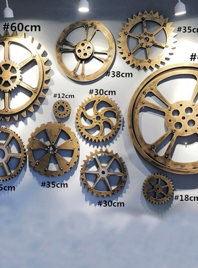 复古工业风仿金属装饰齿轮KTV酒吧餐厅木质壁饰挂钟创意个性壁挂