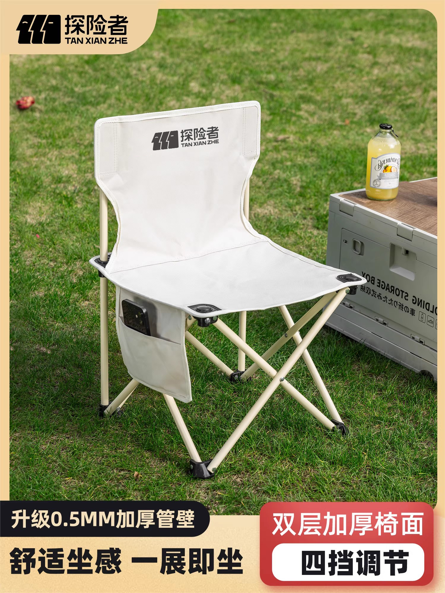 探险者户外折叠椅子便携折叠凳小马扎露营野餐桌椅钓鱼写生背书椅