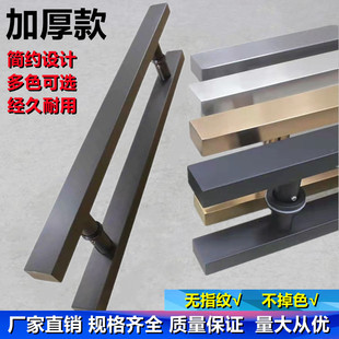 加厚玻璃拉门对装 拉手黑色方管拉丝无指纹钛金有框门推拉木门把手