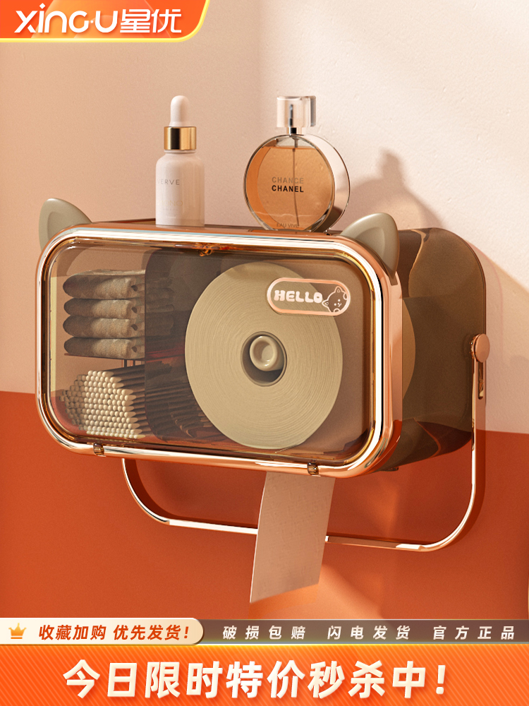 星优洗脸巾收纳盒壁挂式一次性洁面巾收纳架子卫生间面巾纸置物架