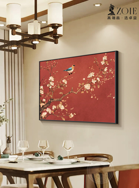 新中式餐厅装饰画喜气盈门轻奢高级感挂画覆古艺术客厅壁画新款