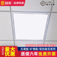 创米集成吊顶led平板灯600x600工程灯石膏板矿棉板60x60LED面板灯
