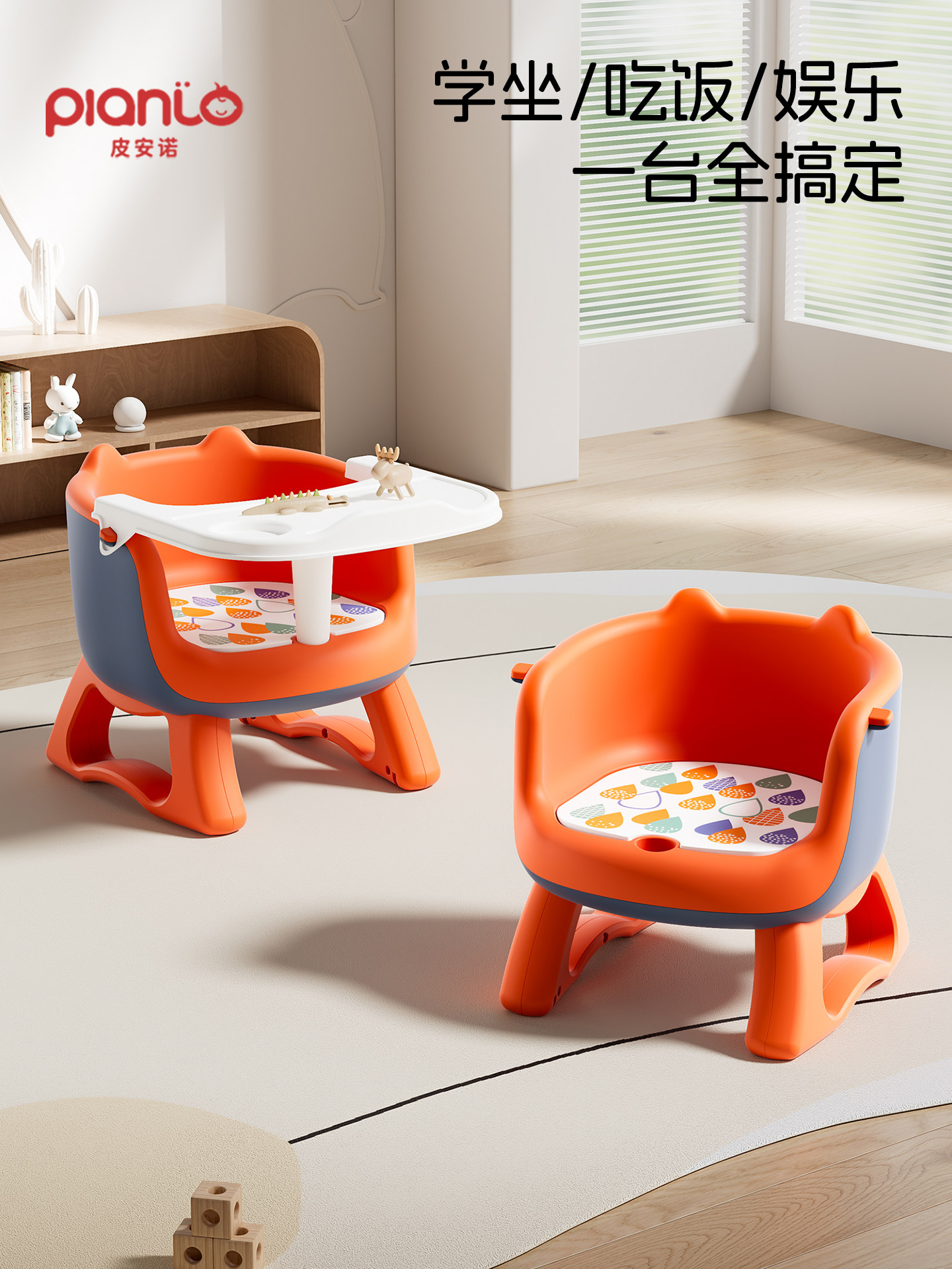 婴儿叫叫椅宝宝餐椅座椅吃饭板凳座椅儿童小椅子凳子靠背餐桌椅