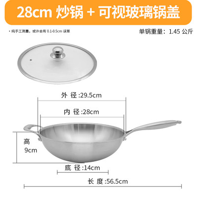 高档德国304不锈钢炒锅5层加厚26cm28cm30cm32cm34cm36cm384042电