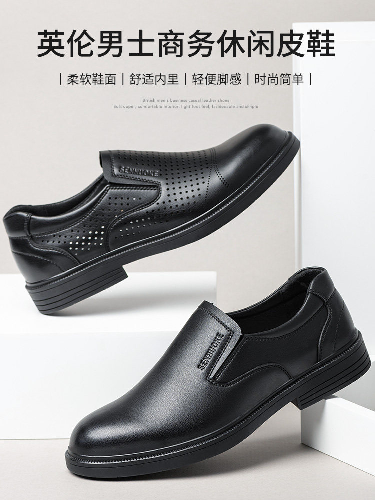 高端电工鞋劳保鞋男士防刺穿绝缘鞋办公室行政工作皮鞋保安一脚蹬