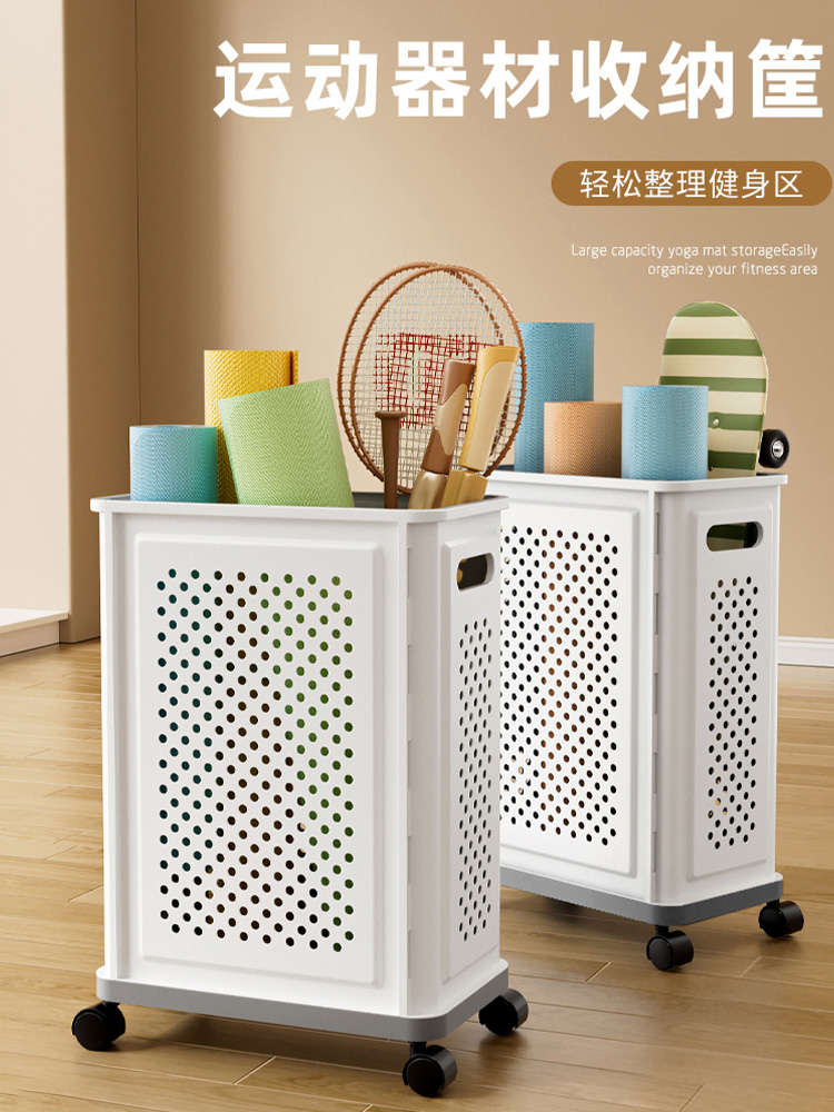 瑜伽垫收纳筐健身器材运动器械收纳篮家用泡沫轴置物架神器羽毛球