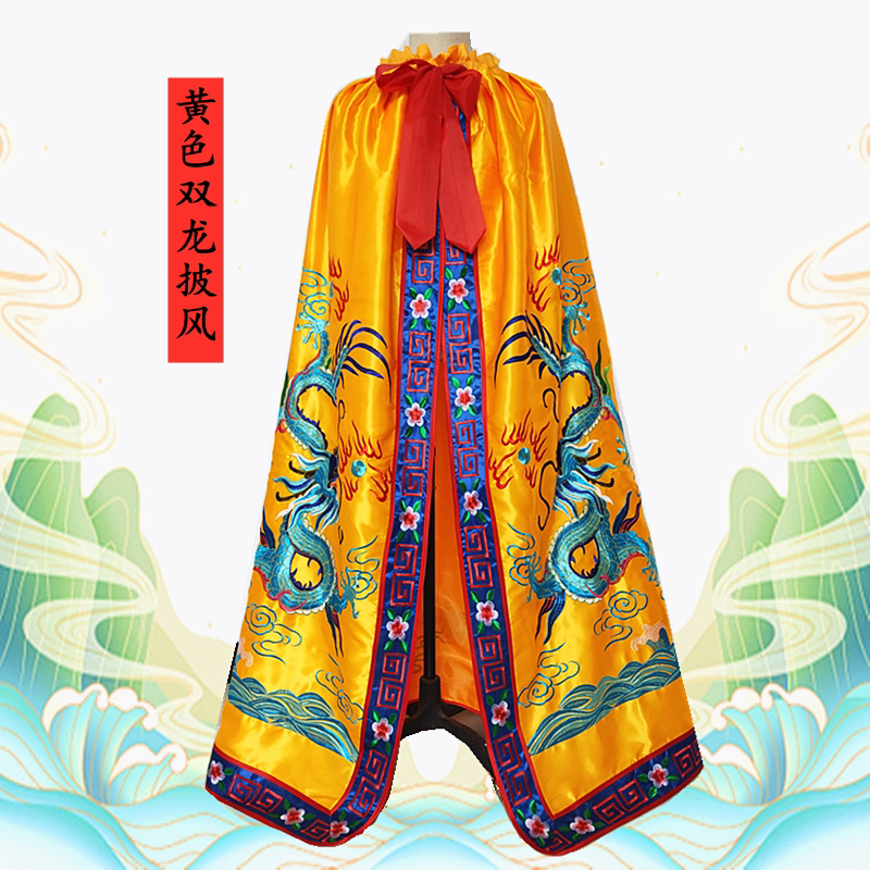 精绣神像双龙披风五爷龙袍龙王爷披袍关公财神菩萨龙凤袍神袍