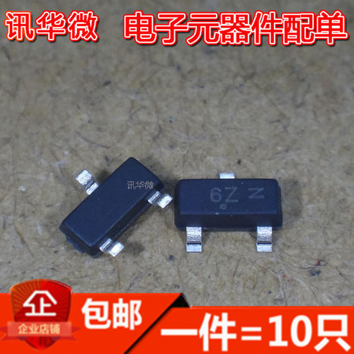 全新 MMBF170LT1G 丝印6Z SOT-23 MOS场效应管 现货直拍（10只）