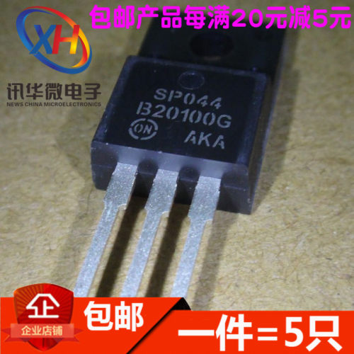 B20100G MBRF20100CTG 肖特基二极管 塑封TO-220F（5只）