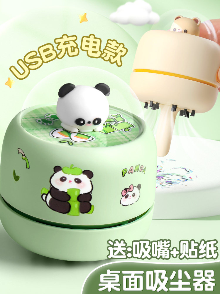 小学生桌面吸尘器充电款橡皮屑清理器电动吸橡皮擦屑机二合一大吸