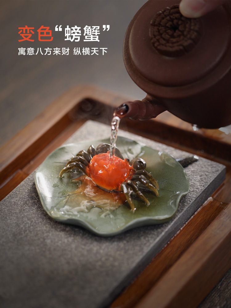 螃蟹变色茶宠宜兴紫砂手工绿泥创意可养茶桌小摆件装饰品工艺礼品