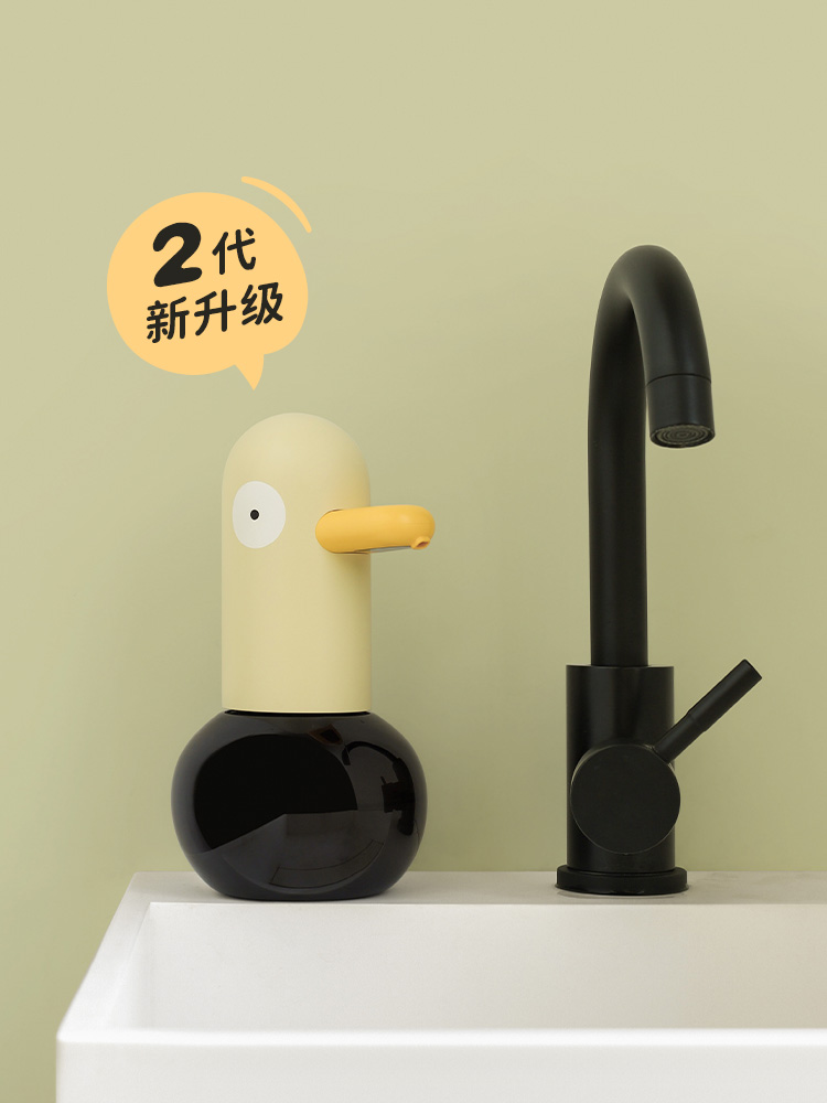 MUID洗手鸭自动洗手液机感应智能可爱儿童抑菌电动泡泡皂液泡沫机