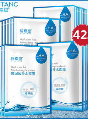 正品玻尿酸补水面膜蚕丝极润保湿原液睡眠抗皱紧致亮肤女