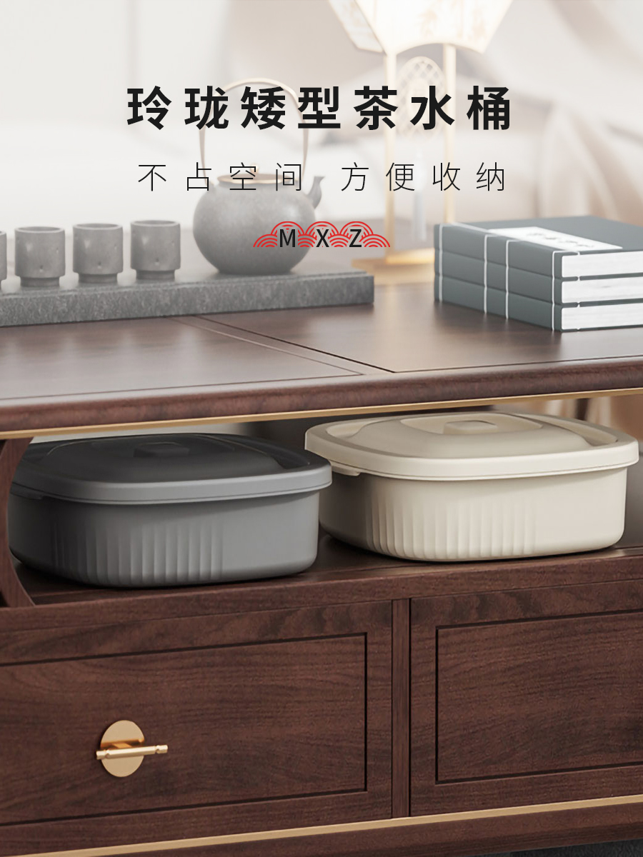 茶水桶茶桶废水桶茶水分离垃圾桶小号茶盘排水桶扁接水桶矮茶渣桶