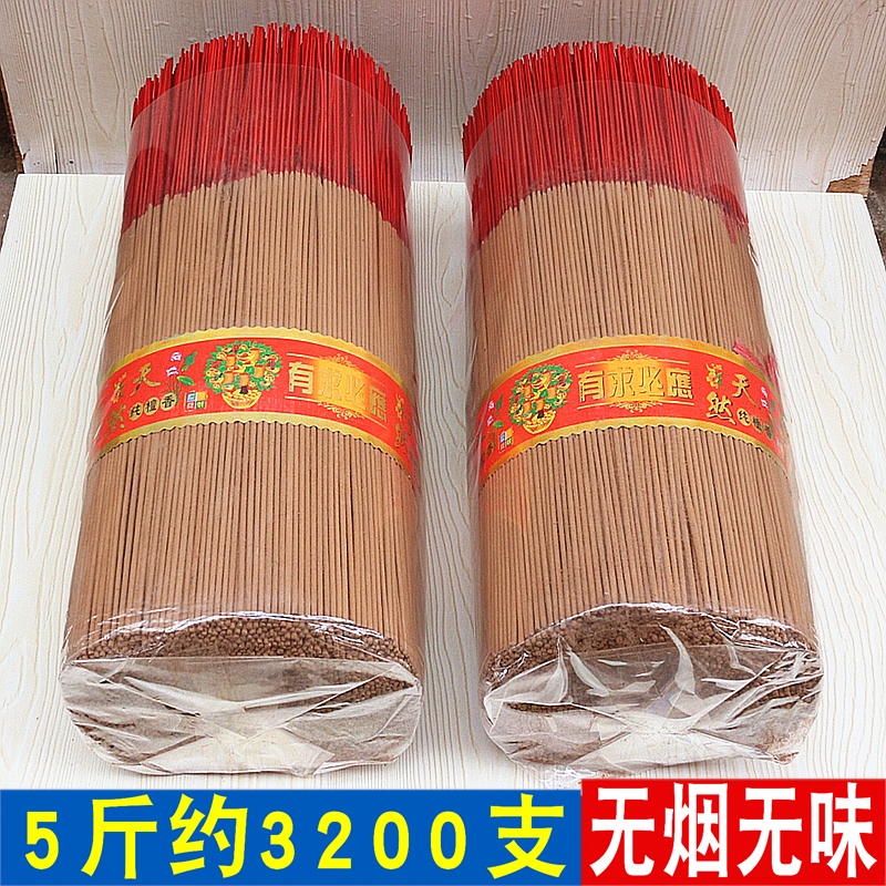包邮无烟无味香5斤装檀香竹签香熏香