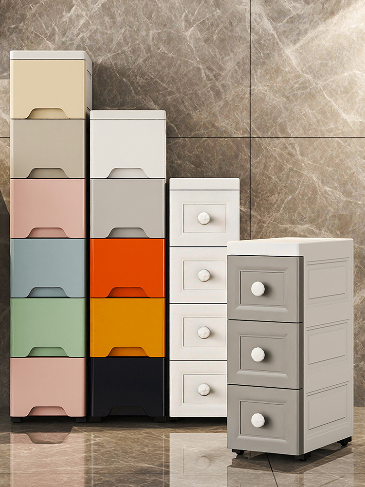 缝隙收纳柜15cm极窄25公分侧面夹缝储物架子靠墙边立柜抽拉置物架