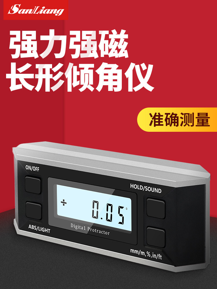 日本三量高精度长型电子数显倾角仪盒带磁角度规仪水平角度尺