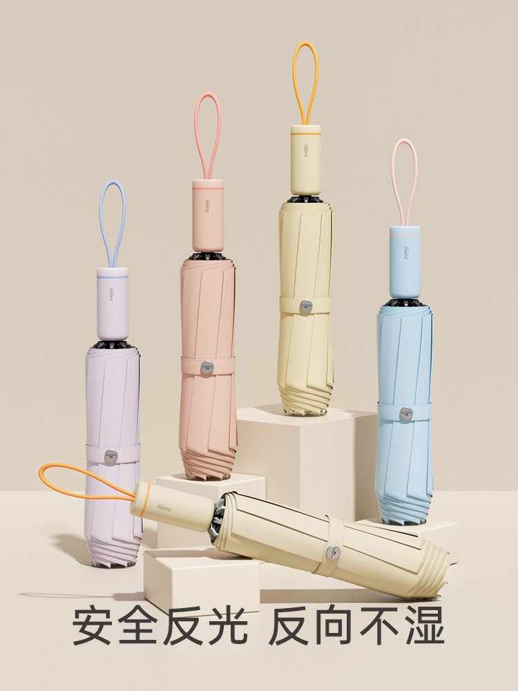 左都雨伞男女士抗风暴雨专用大号加固双人反向折叠高颜值手动家用