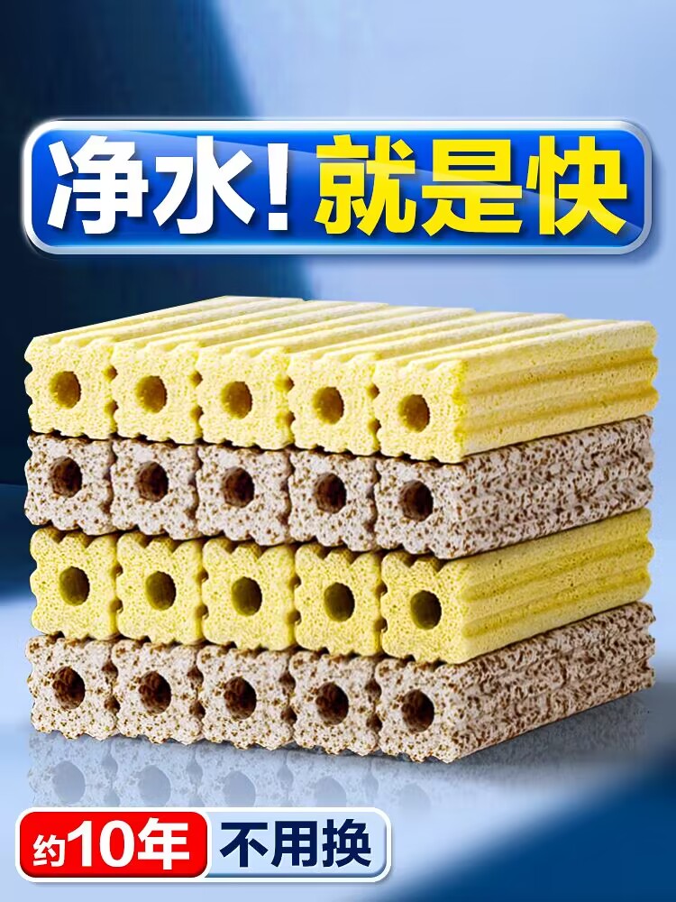 鱼缸过滤材料硝化细菌屋底滤鱼池周转箱过滤器净水系统培菌滤材