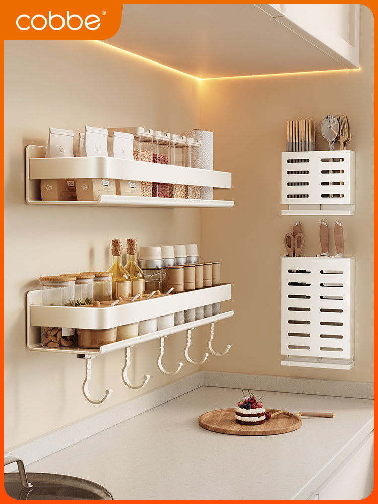 卡贝厨房置物架不锈钢调味料品罐收纳架子墙上多功能壁挂式调料架,厨房/烹饪用具,厨房墙壁置物架/厨房墙壁挂架,淘宝优惠券,粉丝福利购,淘宝优惠卷