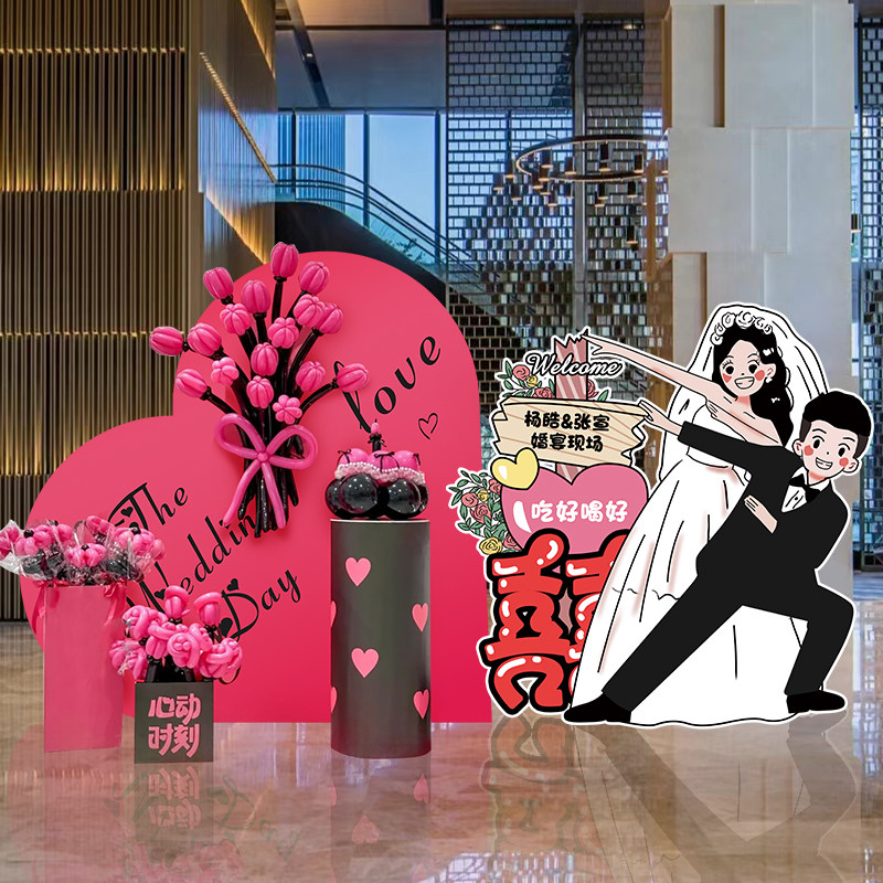 甜蜜结婚礼手绘卡通人形KT板指示牌订婚迎宾区气球花束装饰布置,节庆用品/礼品,装扮布置套餐,淘宝优惠券,粉丝福利购,淘宝优惠卷