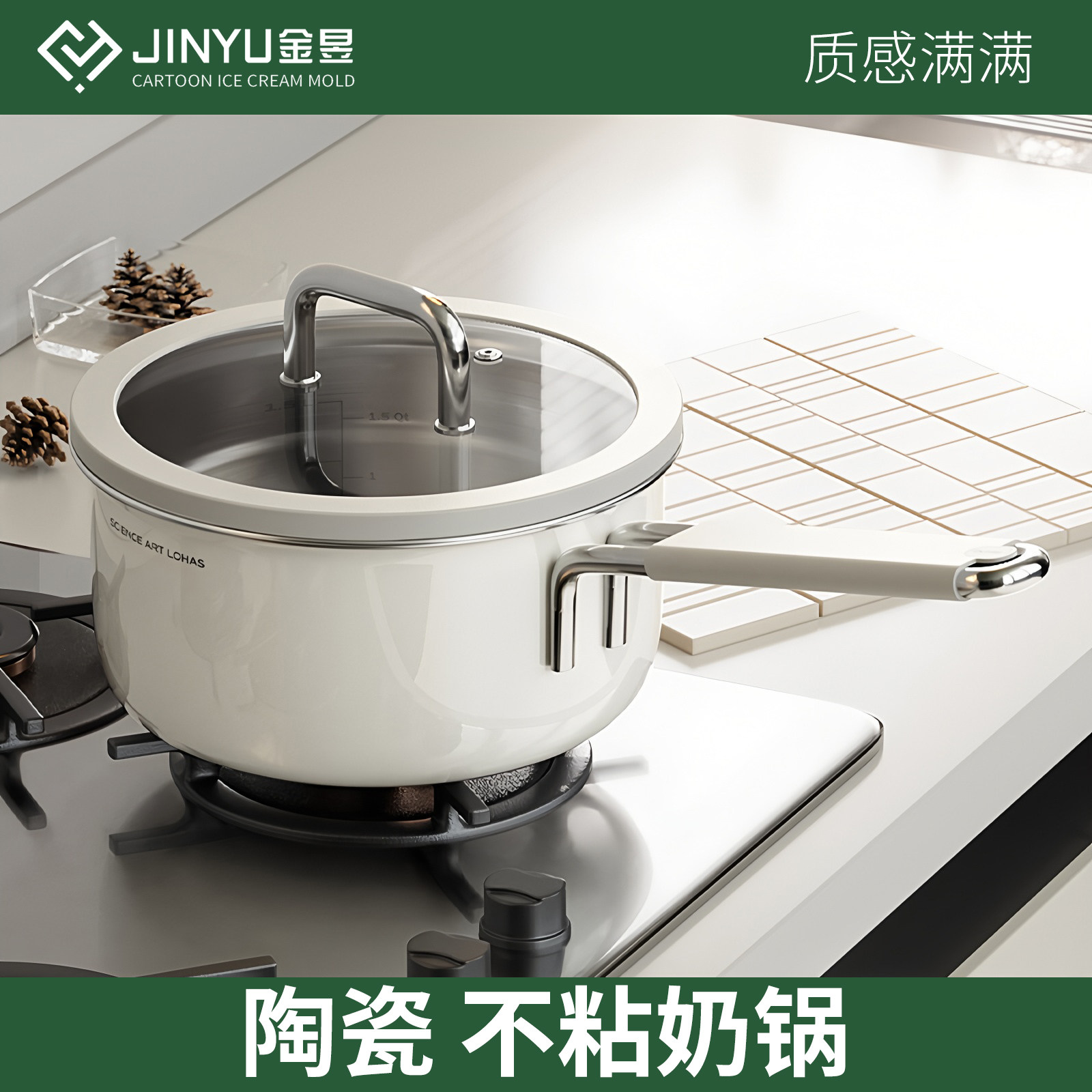 无涂层316不锈钢陶瓷小奶锅宝宝副食品锅婴儿煎煮一体汤锅煮面 面