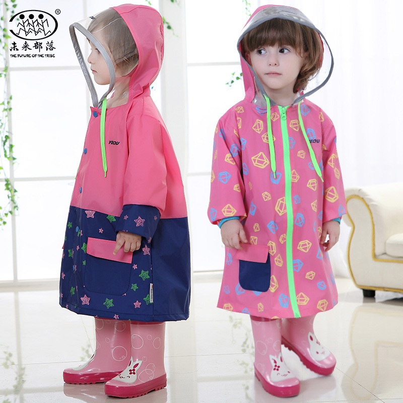 未来部落儿童雨衣男童连体套装防水服全身雨裤男孩女童幼儿园宝宝