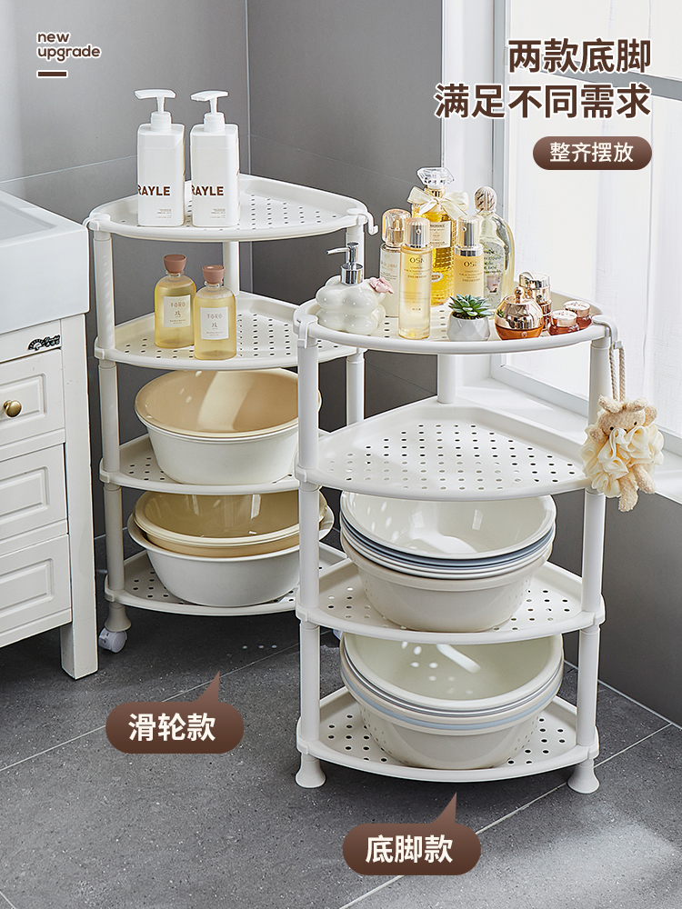 浴室洗脸盆架卫生间置物架厕所宿舍洗澡间三角架塑料收纳架落地式