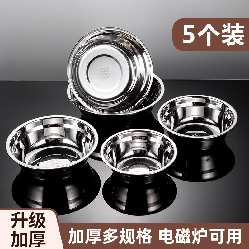 食用级不锈钢碗2026新款拉面碗碗公碗盘套装家用一人一个小碗饭碗图片