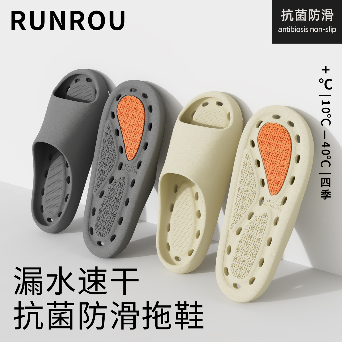漏水拖鞋女款2025新款家居室内防滑防臭浴室洗澡速干eva凉拖鞋男