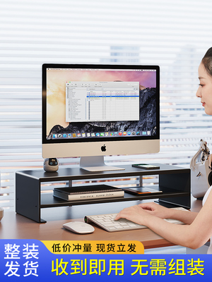 电脑增高架台式显示器底座支架垫高带抽屉电脑桌办公室桌面置物架