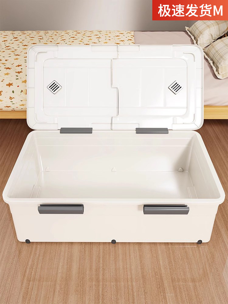 床底收纳箱床下收纳盒扁平带滑轮放床下储物箱塑料沙发底下整理筐,收纳整理,收纳箱,淘宝优惠券,粉丝福利购,淘宝优惠卷