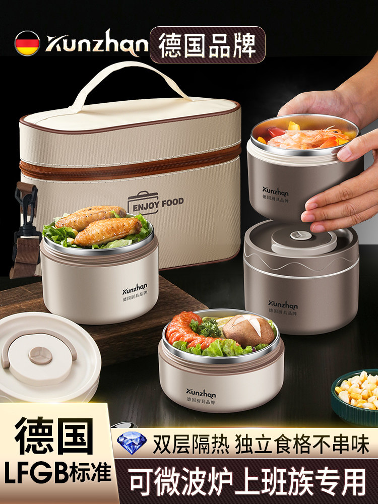 304不锈钢保温饭盒可微波炉加热汤碗上班族316便当盒学生餐盒套装,餐饮具,饭盒/保温桶/保温提锅,淘宝优惠券,粉丝福利购,淘宝优惠卷