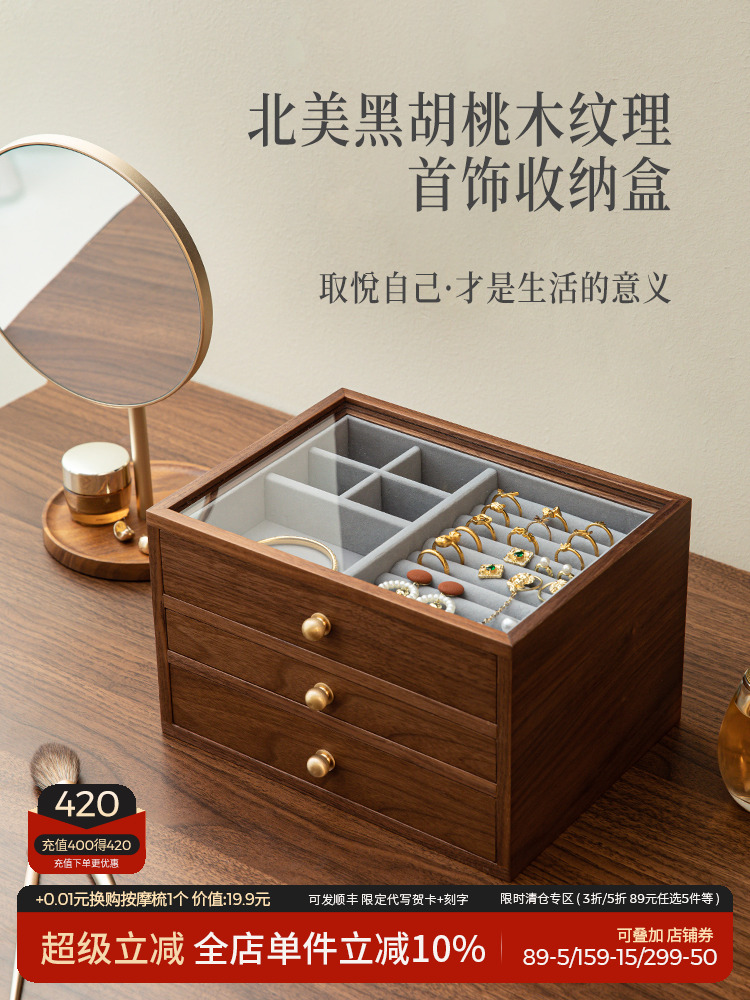 首饰盒收纳盒高档精致木质手饰品项链2025年新款实用七夕新婚礼物