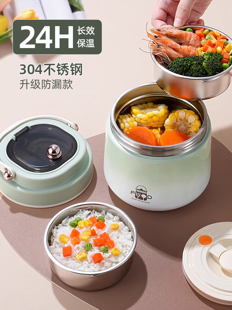 新疆包邮保温饭盒桶24小时超长保温上班族2025新款带饭多层大容量