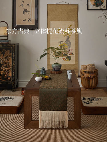 【孤品4折】蜡笔派中式古典素心莲茶旗高级感中国风茶几盖布桌旗