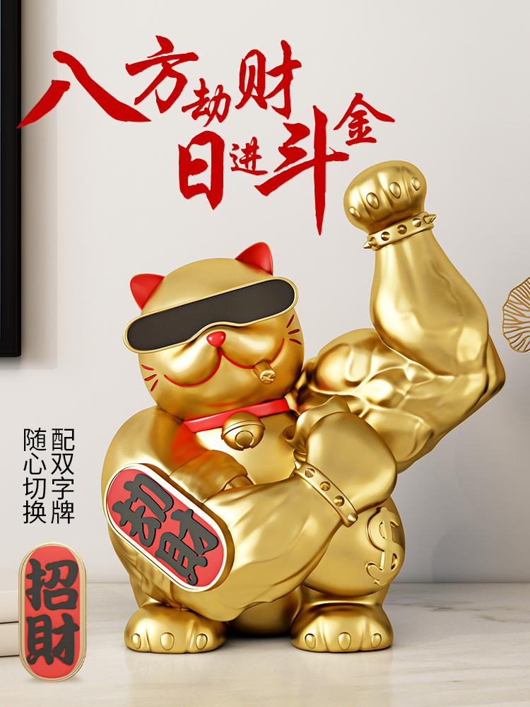 大力麒麟臂发财猫收银台装饰品公司前台摆件健身房开业礼物