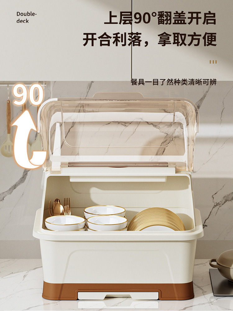 碗碟收纳架沥水碗架厨房置物架放碗双层碗柜家用碗筷餐具收纳盒