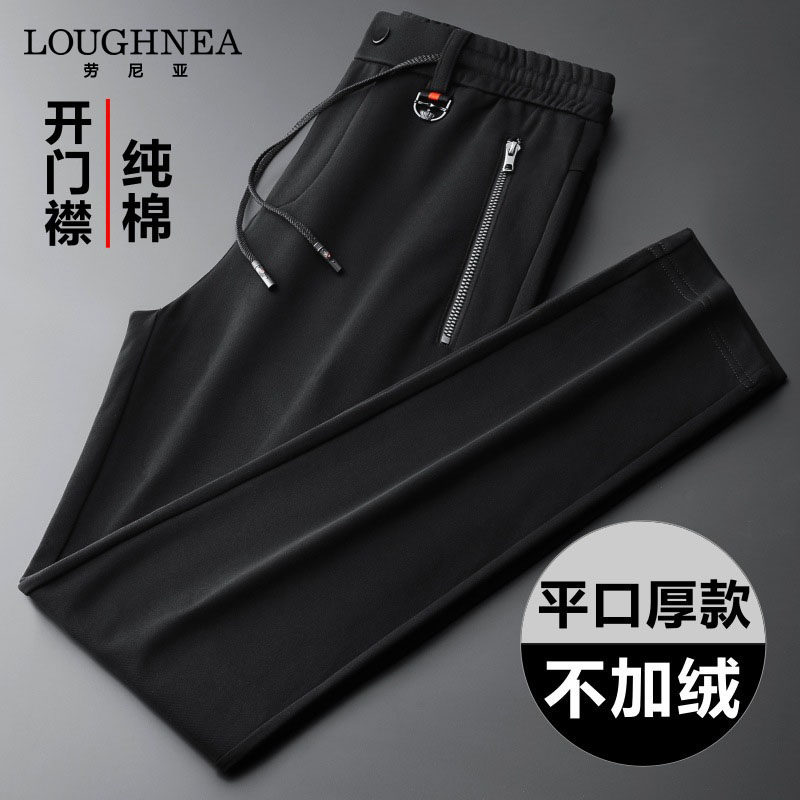 LOUGHNEA品牌纯棉黑色休闲裤男春秋大码松紧腰商务时尚运动长筒裤