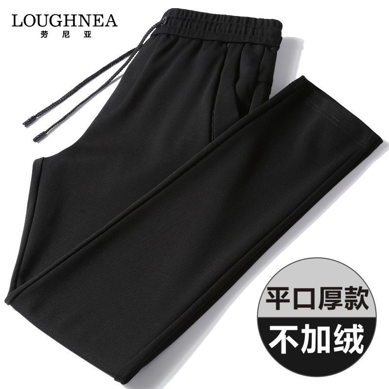 LOUGHNEA高级感直筒休闲裤男2025春季新款中老年弹力潮流黑色卫裤