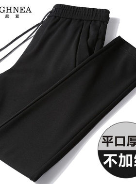 LOUGHNEA高级感直筒休闲裤男2025春季新款中老年弹力潮流黑色卫裤