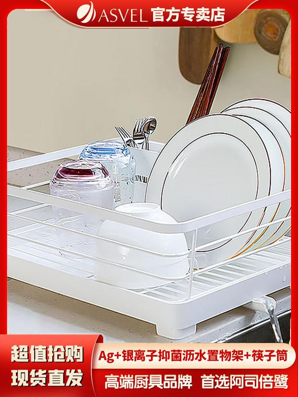 日本Asvel抗菌碗架沥水架厨房置物放碗碟台面收纳架水槽滤水篮