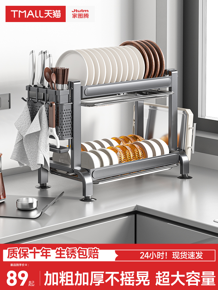 厨房多功能置物架多层碗碟收纳架碗架碗筷沥水架放碗餐具架子台面