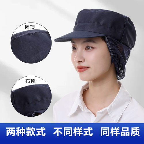 女士厨房戴的帽子防油烟做饭炒菜防掉发厨师帽车间防尘餐饮工作帽