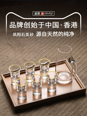 白酒分酒器套装玻璃小号一口杯酒盅2两子弹杯红酒白酒杯家用礼盒